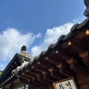 [전주] 한옥마을 카페 / 경기전 돌담길이 보이는 분위기 좋은 한옥카페 ‘차경’ 후기