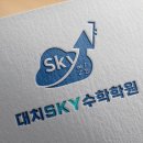 대치2-123 이미지