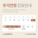 서울리엘피부과의원 네이버블로그