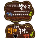 둔철농장 Daum카페
