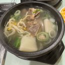 천안 불당동맛집 | 꾸석지돌판한우 솔직후기