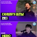 스테이 어 리틀 롱거 | 뉴스핌 '마이 케이팝 스타', 오디션 강자·최연소 참가자 등 10팀 영상 공개