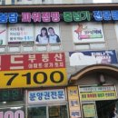 봉담 파워점핑 줄넘기클럽 이미지