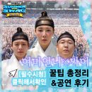 싸이노래바 | 2026 싸이 흠뻑쇼 의정부 리얼 후기｜예매부터 공연 종료까지 직접 다녀온 하루(+직캠 영상)