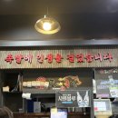 도야족발&보쌈 하단점 이미지