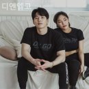 디엔엘고 이미지