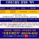 세창빌딩 이미지