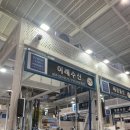 이례수산 이미지