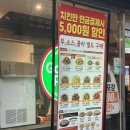 굽네치킨 영등포구청역점 이미지