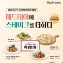 (주)매드플레이스