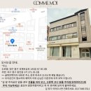 [대구메이크업] 꼼모아아틀리에 ->도에메이크업 후기