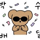 연산동 우체국 이미지