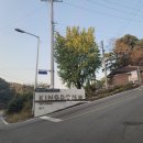 십동펜션 이미지