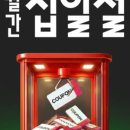 카앤피플경기성남수정구 | 11번가 행운뽑기