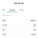 스타벅스안양일번가점