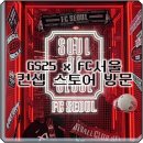 지에스25 연남한양점 이미지