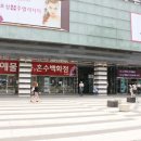 효성토탈