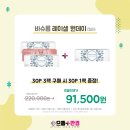 으뜸플러스안경 서울금천점 이미지