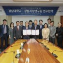 창원시 시정연구원 이미지