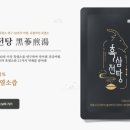 염농장 이미지