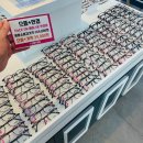 으뜸플러스 파주교하점 이미지