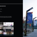 (주)필로비블론어소시에이츠 | 스펙트럼 같은 브랜드마케터 '하리스타' 입니다 :D