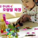 주니어목장 이미지