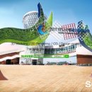 게이트조형물 이미지