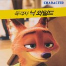 (주)주디마리 이미지