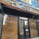 광목이야기 군산점 이미지