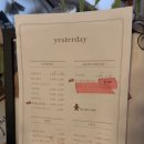 로얄블루앤틱 | 비오는 날 혼자 카페에 앉아서 추적추적 빗소리 즐기기 좋은 엔틱한 분위기의 황오동 카페 'YESTERDAY'