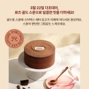 초콜릿케이크(CHOCOLATE CAKE) 이미지