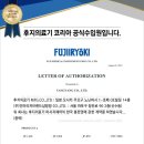 글로벌의료기 이미지