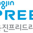 건강한 생활 라이프