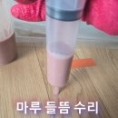 곤지암서적 | 원목 마루 들뜸 솟아오름 수리 접착제 주입