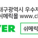 이브테코