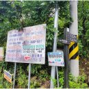 산오름휴게소 이미지