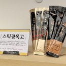 기분좋은한방병원 이미지