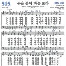 하늘보라 이미지