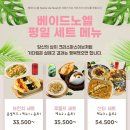 베이드 이미지