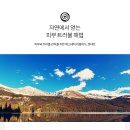 젠네트