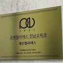 제인필라테스 - 은평구 은평로 210 | [여수 필라테스] 제인 필라테스 / 여수 대기구 필라테스 추천 / 여수 임산부 필라테스🤰 / 체형교정...