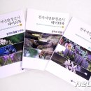 자연환경 이미지