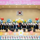 통영어린이집 엔디엔뉴스