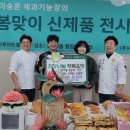 범물2동행정복지센터 이미지