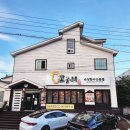 고구려토종한우 | 포항 대표 한우 맛집 고구려토종한우 이동점 2인세트 외식 후기