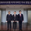 리치마케팅컨설팅 한국경제TV