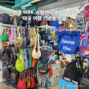 주부쇼핑센타 이미지