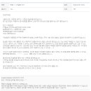 한진산업 | 한진 면접 1:1 컨설팅 후기