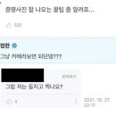 세븐틴 멤버에게 증명사진 잘 찍는 법을 물었다 이미지